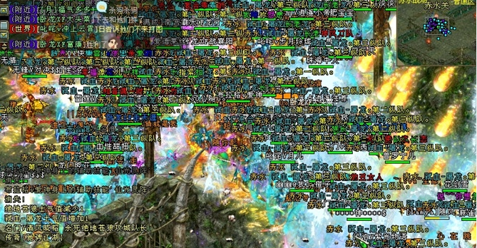 华夏免费版手游下载二维码